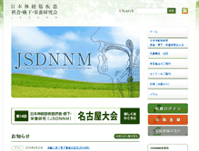 Tablet Screenshot of jsdnnm.com